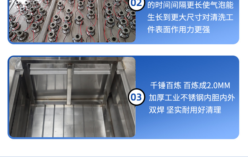 61L 900W冠博仕GM1860SL單槽超聲波清洗機帶過濾循環升降系統