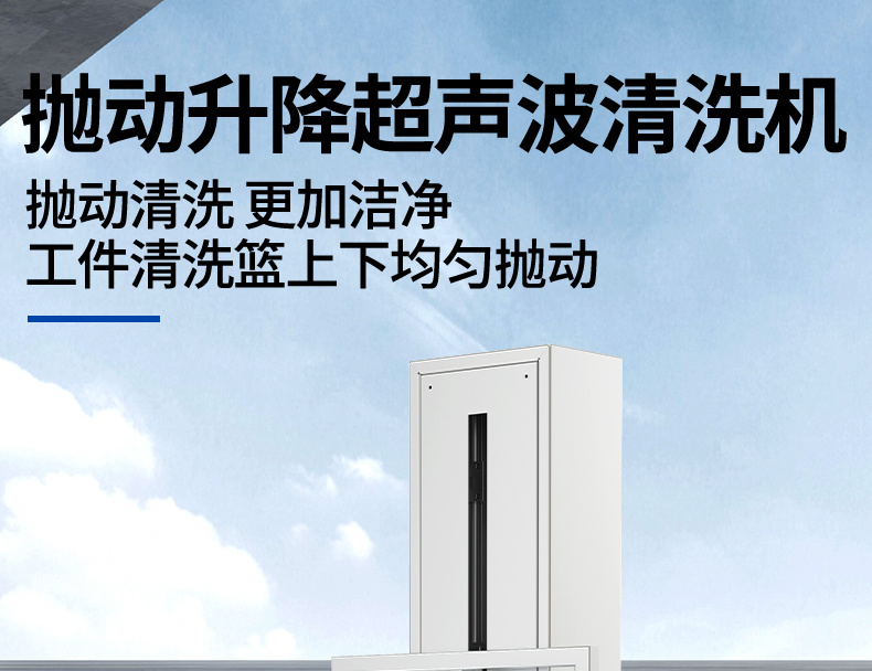 61L 900W冠博仕GM1860SL單槽超聲波清洗機帶過濾循環升降系統
