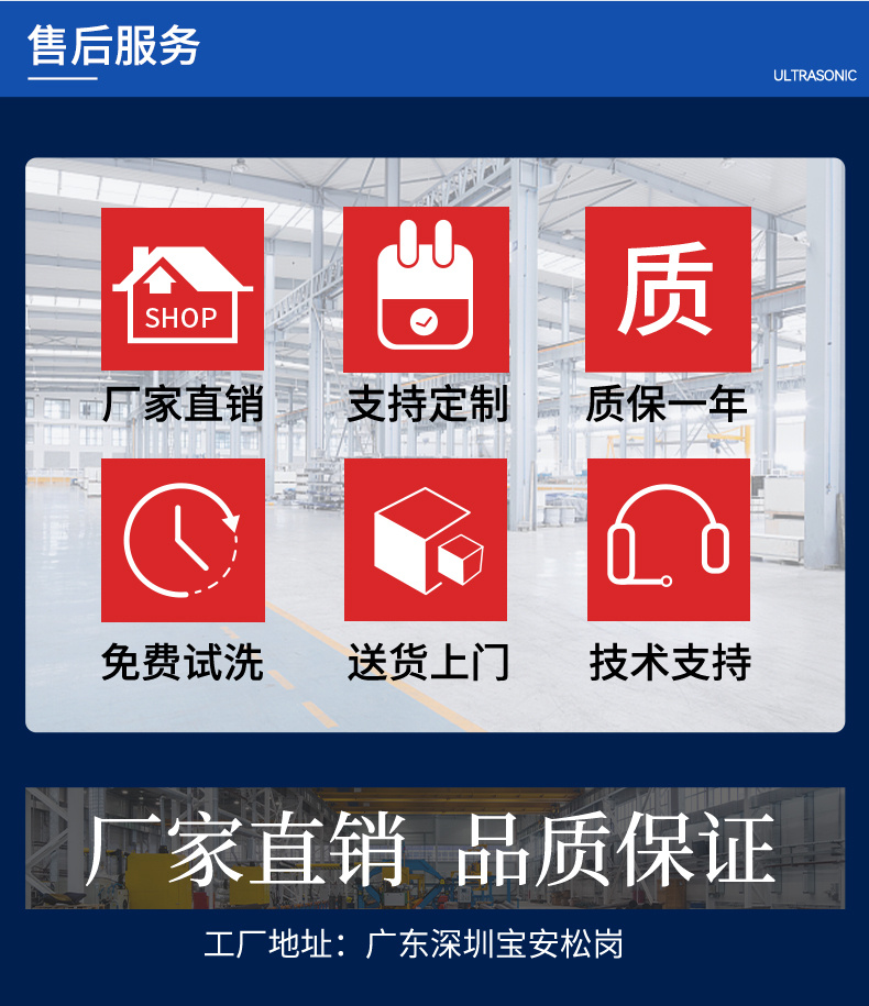 61L 900W冠博仕GM1860SL單槽超聲波清洗機帶過濾循環升降系統