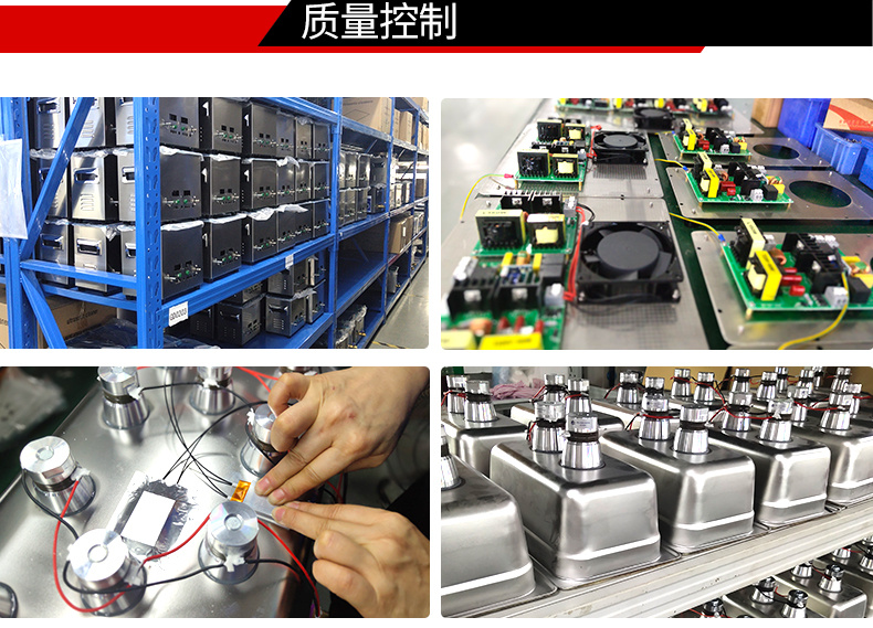 冠博仕GM1240LN冷凝超聲波清洗機 | 45L/600W | 超聲波功能+過濾循環+冷凝功能