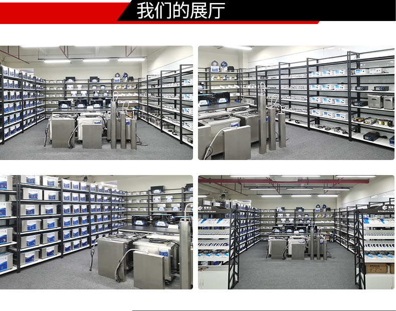 冠博仕GM1240LN冷凝超聲波清洗機 | 45L/600W | 超聲波功能+過濾循環+冷凝功能