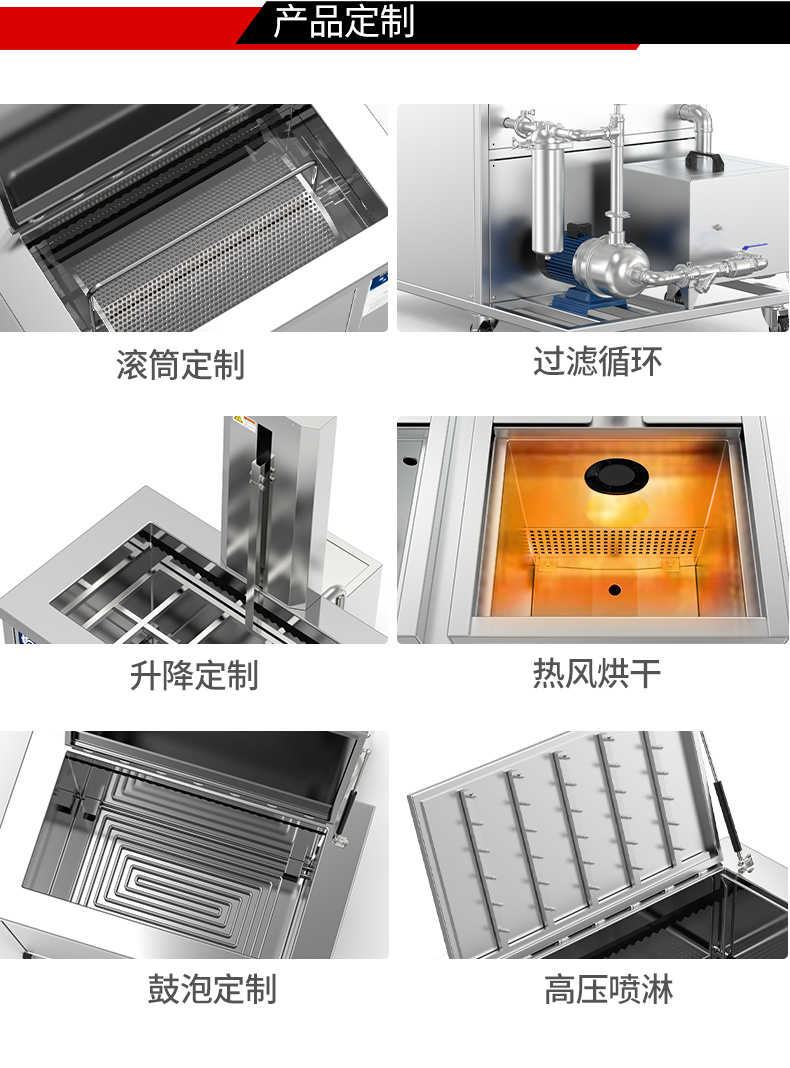 冠博仕GM1240LN冷凝超聲波清洗機 | 45L/600W | 超聲波功能+過濾循環+冷凝功能