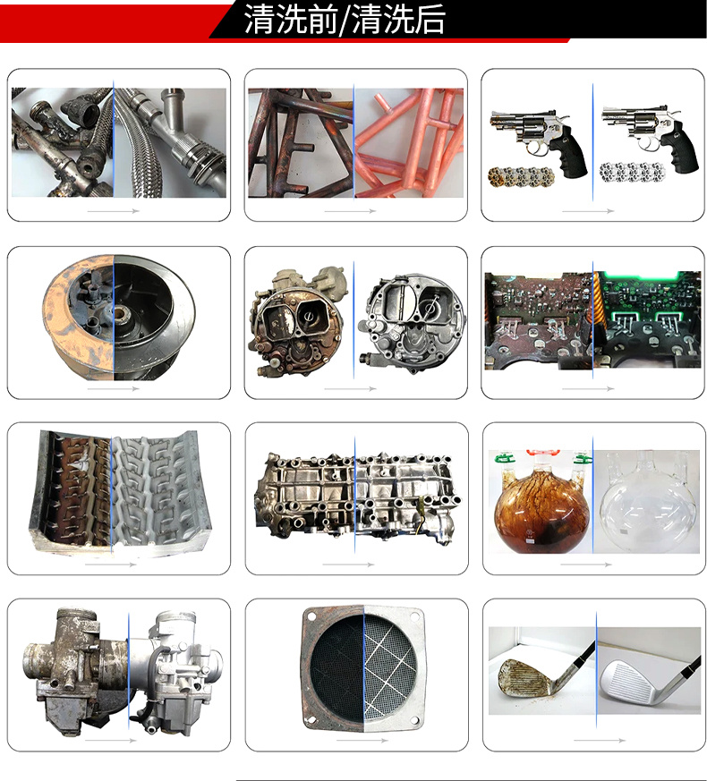 冠博仕GM1240LN冷凝超聲波清洗機 | 45L/600W | 超聲波功能+過濾循環+冷凝功能