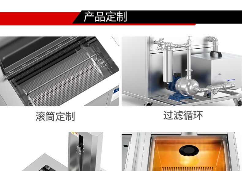 冠博仕GML30108降噪單槽超聲波清洗機 | 108L/1500W | 汽車噴油嘴與發動機部件精密清洗