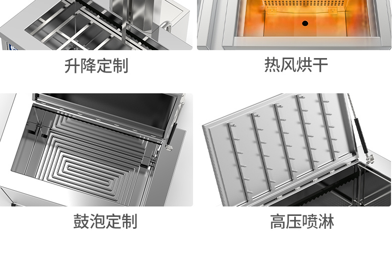 冠博仕GML30108降噪單槽超聲波清洗機 | 108L/1500W | 汽車噴油嘴與發動機部件精密清洗