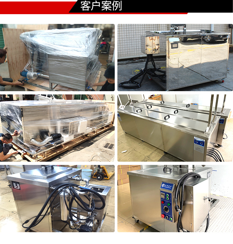 冠博仕GML30108降噪單槽超聲波清洗機 | 108L/1500W | 汽車噴油嘴與發動機部件精密清洗