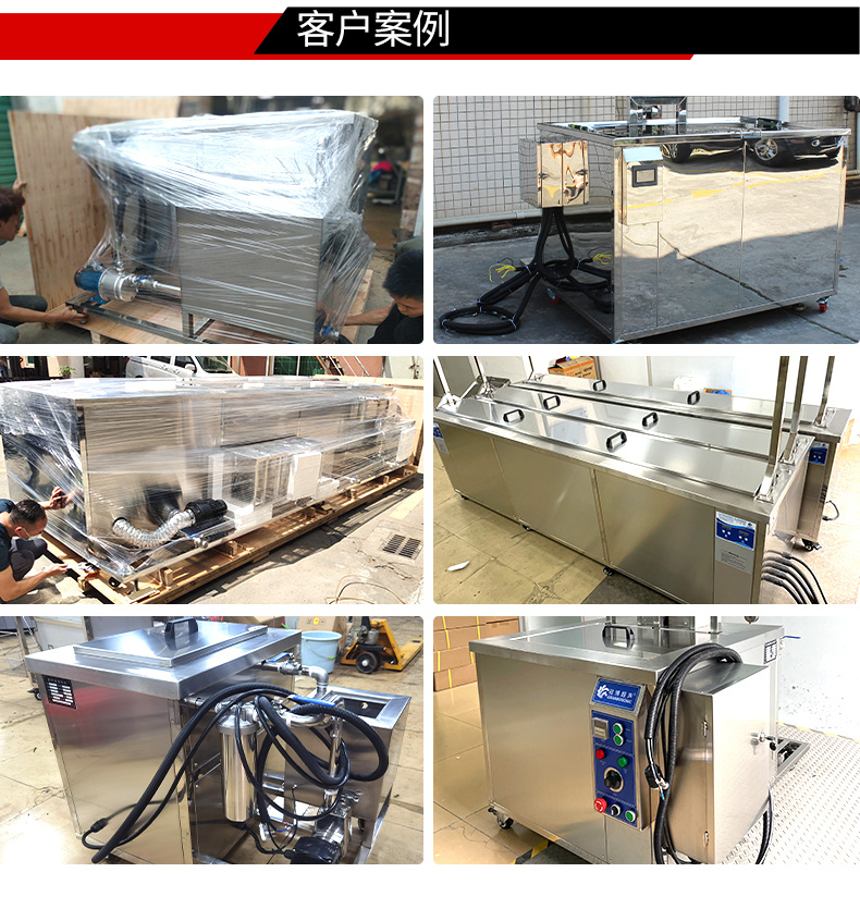 冠博仕流水線超聲波清洗機(jī)工業(yè)設(shè)備五金零件鋼材除油污高頻超聲波清潔機(jī)