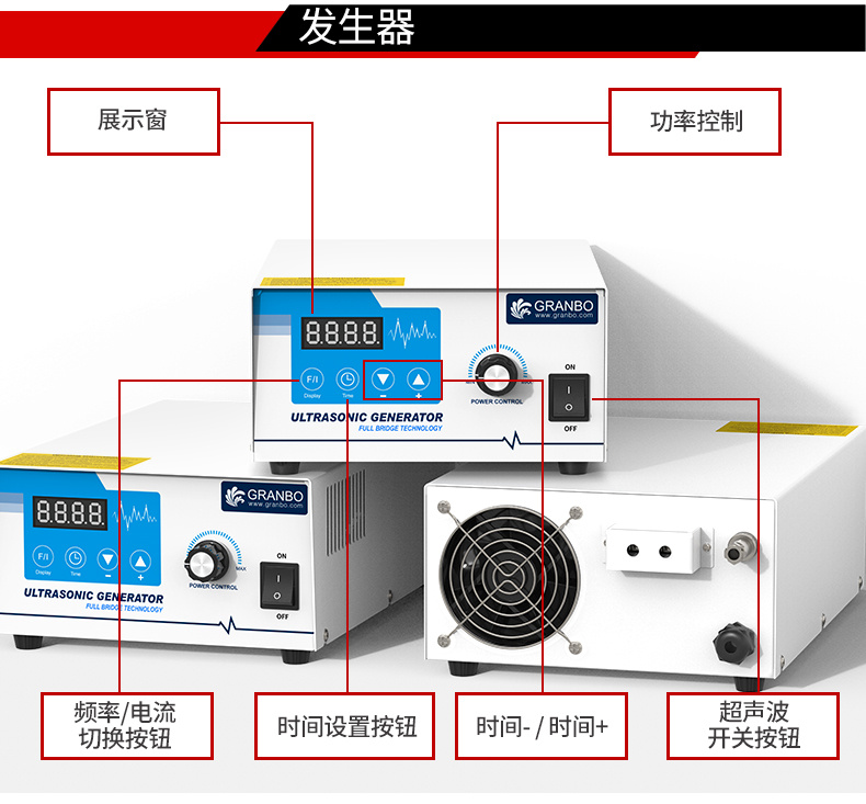 冠博仕流水線超聲波清洗機(jī)工業(yè)設(shè)備五金零件鋼材除油污高頻超聲波清潔機(jī)