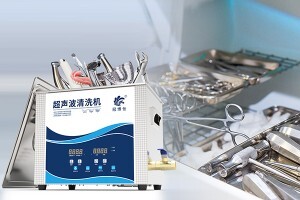 如何正確選擇醫用超聲波清洗機？