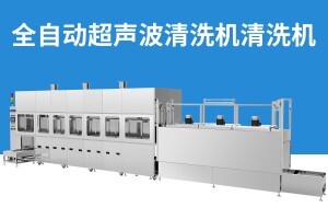 超聲波清洗機對環保的改善 | 提升清潔效率，減少環境污染與廢水排放