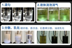 用超聲波清洗機(jī)來(lái)充當(dāng)攪拌是否可行？