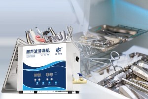 超聲波清洗操作指南：醫(yī)用超聲波清洗機是如何清洗醫(yī)療器械的？