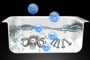 深入了解超聲波清洗機(jī)的“脫氣模式”