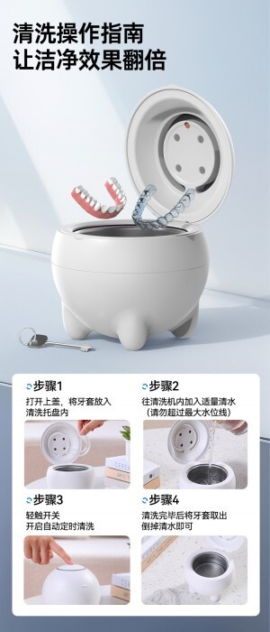 保持器怎么用超聲波清洗？放對清洗液才有效